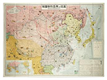 (PICTORIAL MAPS -- JAPANESE PROPAGANDA.) Saikin No Toa Keisai Zukai.